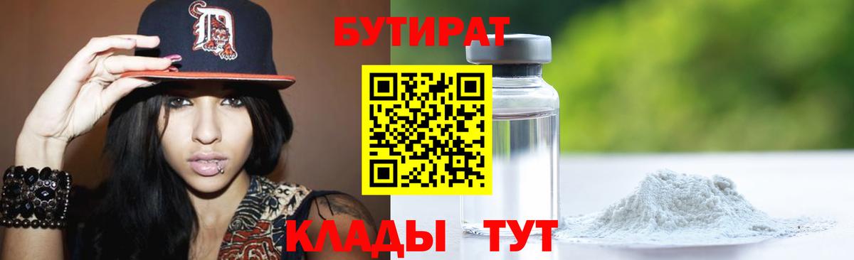  Кокаин Краснознаменск