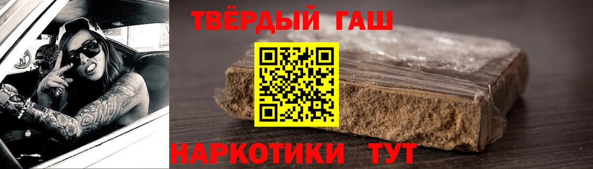 как найти закладки  Вход с VPN  ГАШИШ hashish  Краснознаменск  ГАШИШ убойный 