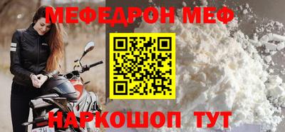мет Камышлов