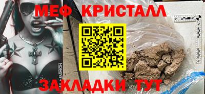 мяу мяу мука Ирбит