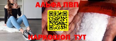 apvp Кандалакша
