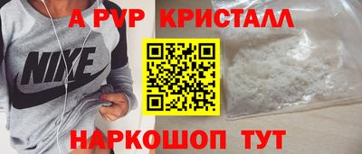 apvp Канаш