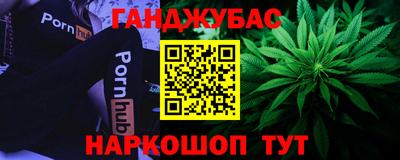 дурь Ипатово