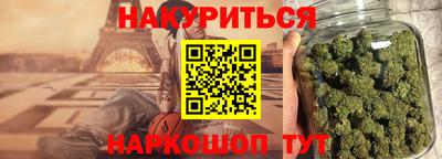 дурь Ипатово