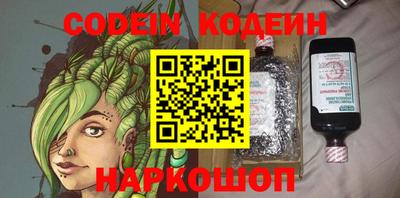 хмурый Изобильный