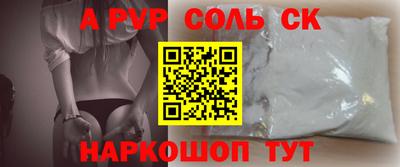 дурь Ипатово