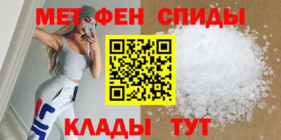 мяу мяу мука Ирбит
