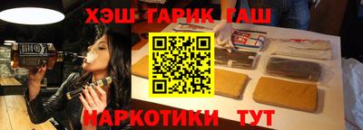 дурь Ипатово