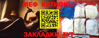 мет Камышлов