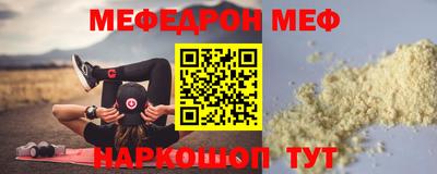 дурь Ипатово