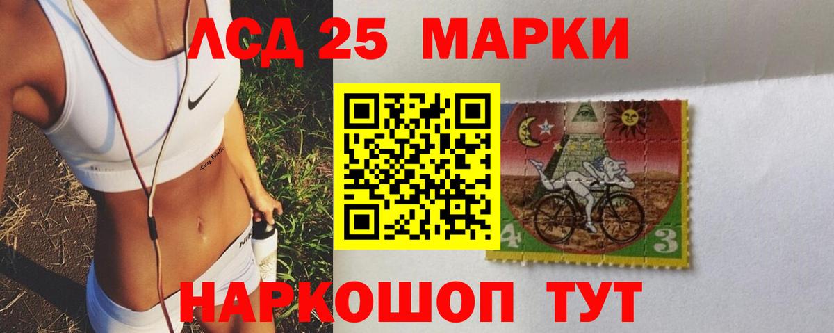 ЛСД экстази  Лсд 25 экстази ecstasy  LSD-25 экстази ecstasy  Вход с VPN  Краснознаменск 