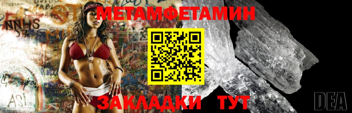 Первитин витя  Вход с VPN  Первитин  Краснознаменск 