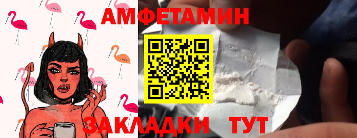 Первитин витя Краснознаменск