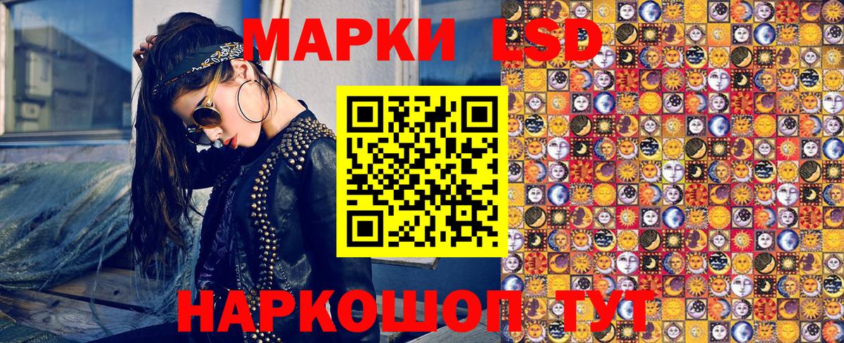 Марки 25I-NBOMe 1,8мг  где продают наркотики  Марки N-bome  Краснознаменск  Вход с VPN 