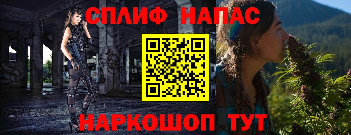 Краснознаменск  Конопля LSD WEED  Каннабис AK-47  Вход с VPN  Конопля White Widow 