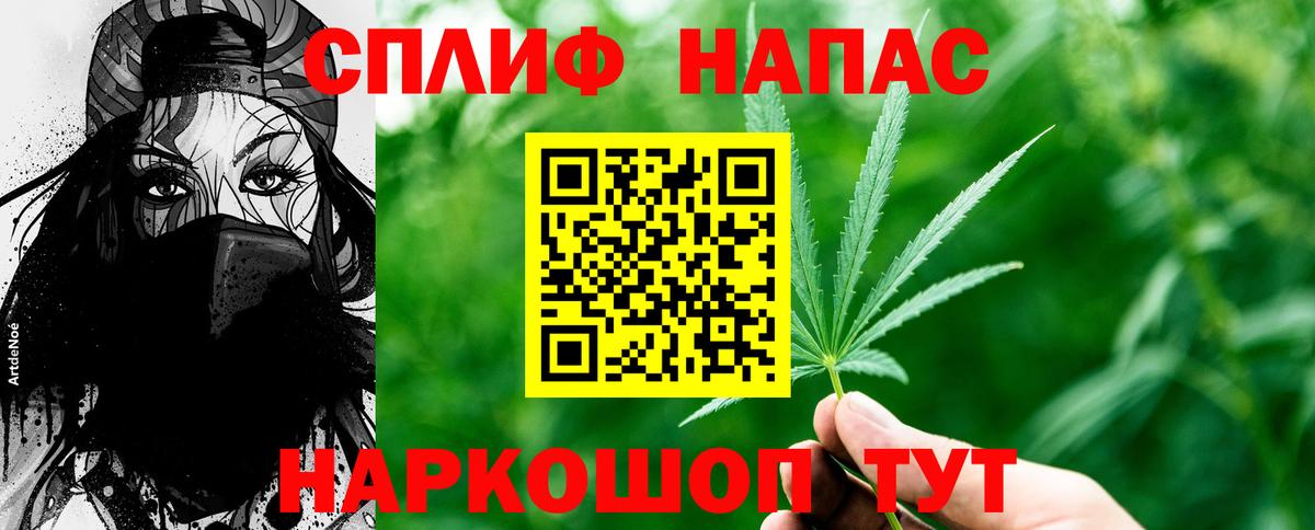 Бошки марихуана конопля Краснознаменск