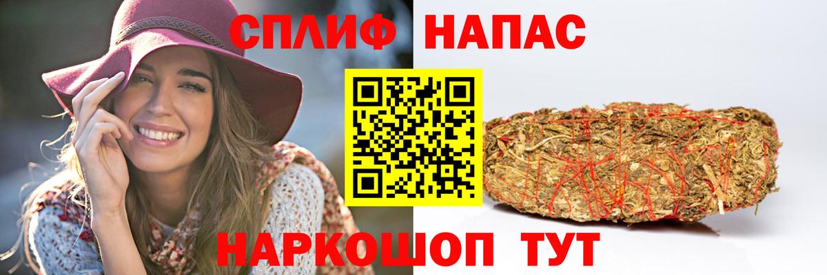 Марихуана  ГАШИШ  Краснознаменск  Меф МЯУ МЯУ кристаллы  Экстази  Вход с VPN  Канабис  Купить наркотики  КОКАИН 